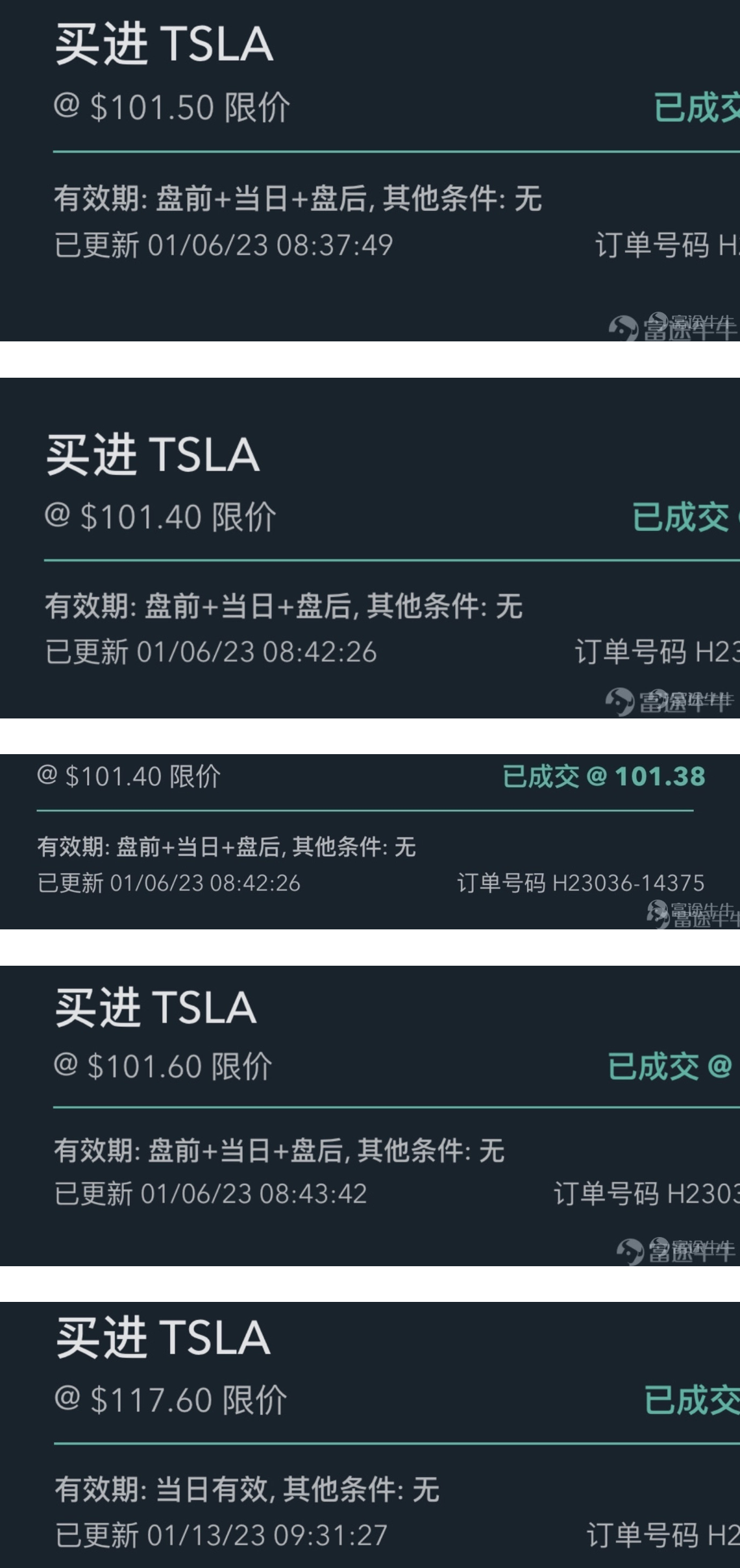 Tesla的开多买家们的作战计划(Battle plan for long-term Tesla buyers)