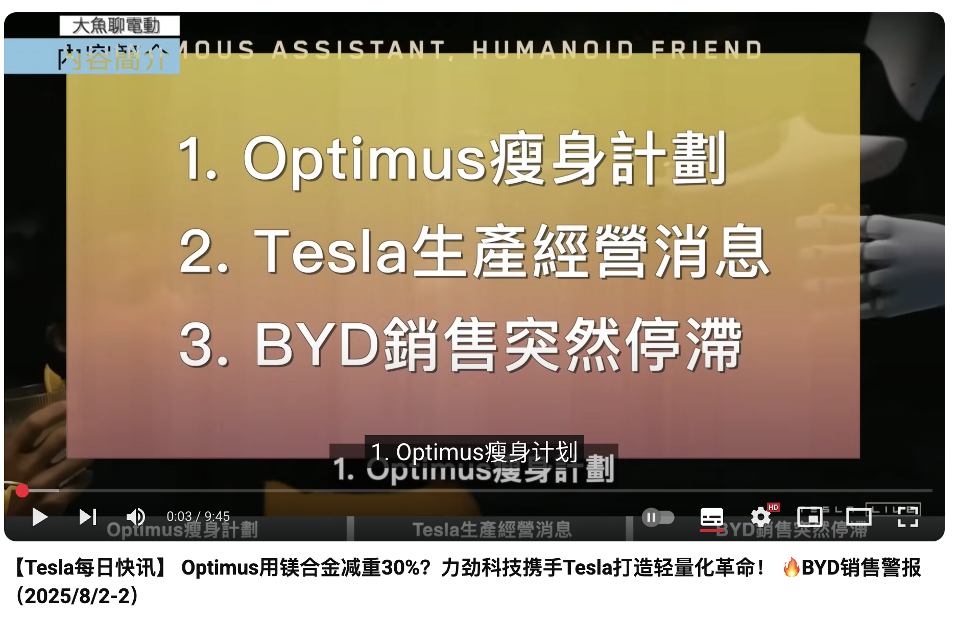 IM Motors 推出增程式系統，就像在特斯拉車型中安裝發動機一樣YIM Motors - moomoo 社區