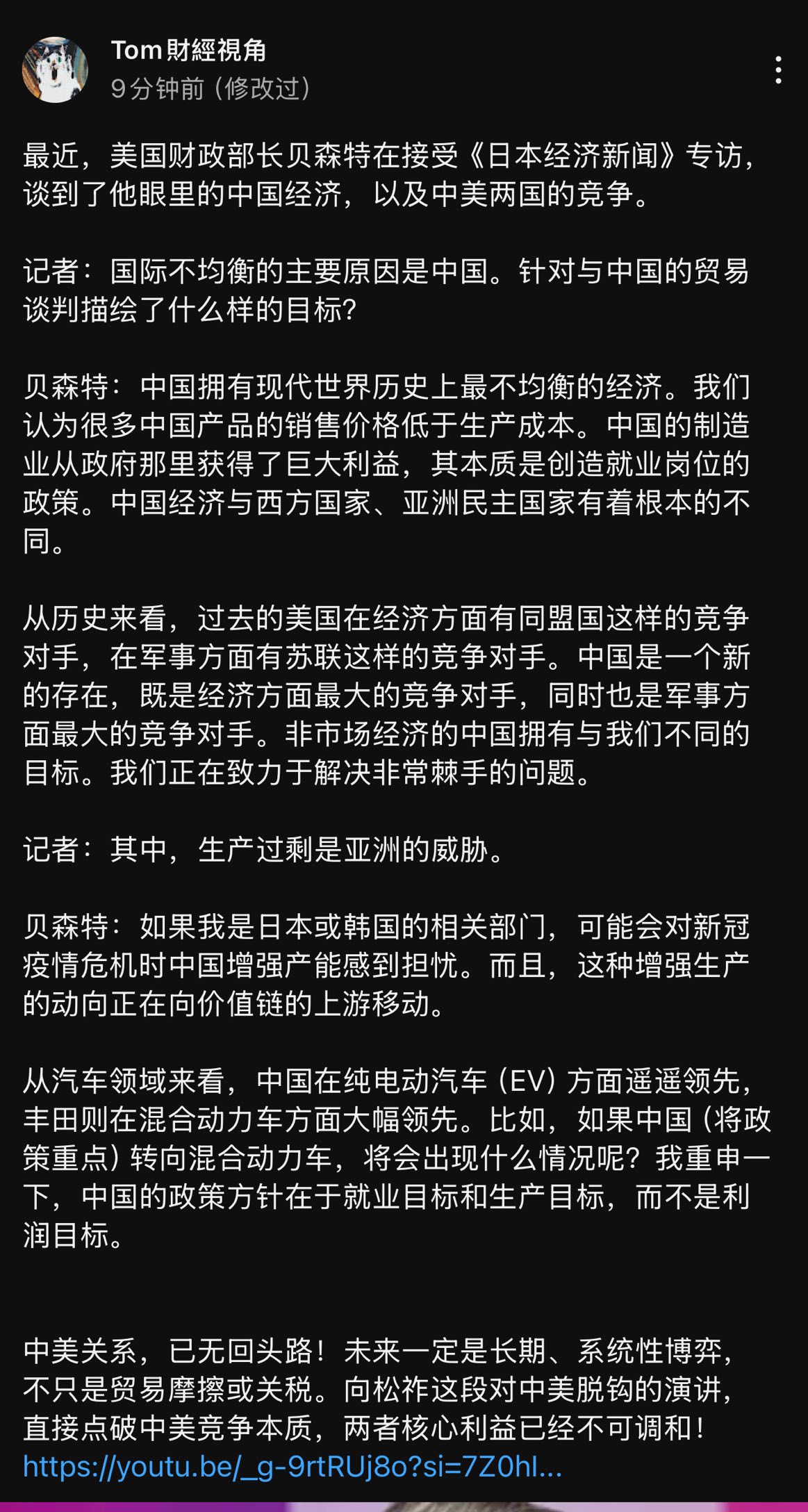 Tesla股价垫底“科技七巨头”，Musk向空头发出严厉警告：如果卖空者在Tesla实现自动驾驶前不退出空头仓位，痛苦将... - moomoo 社区