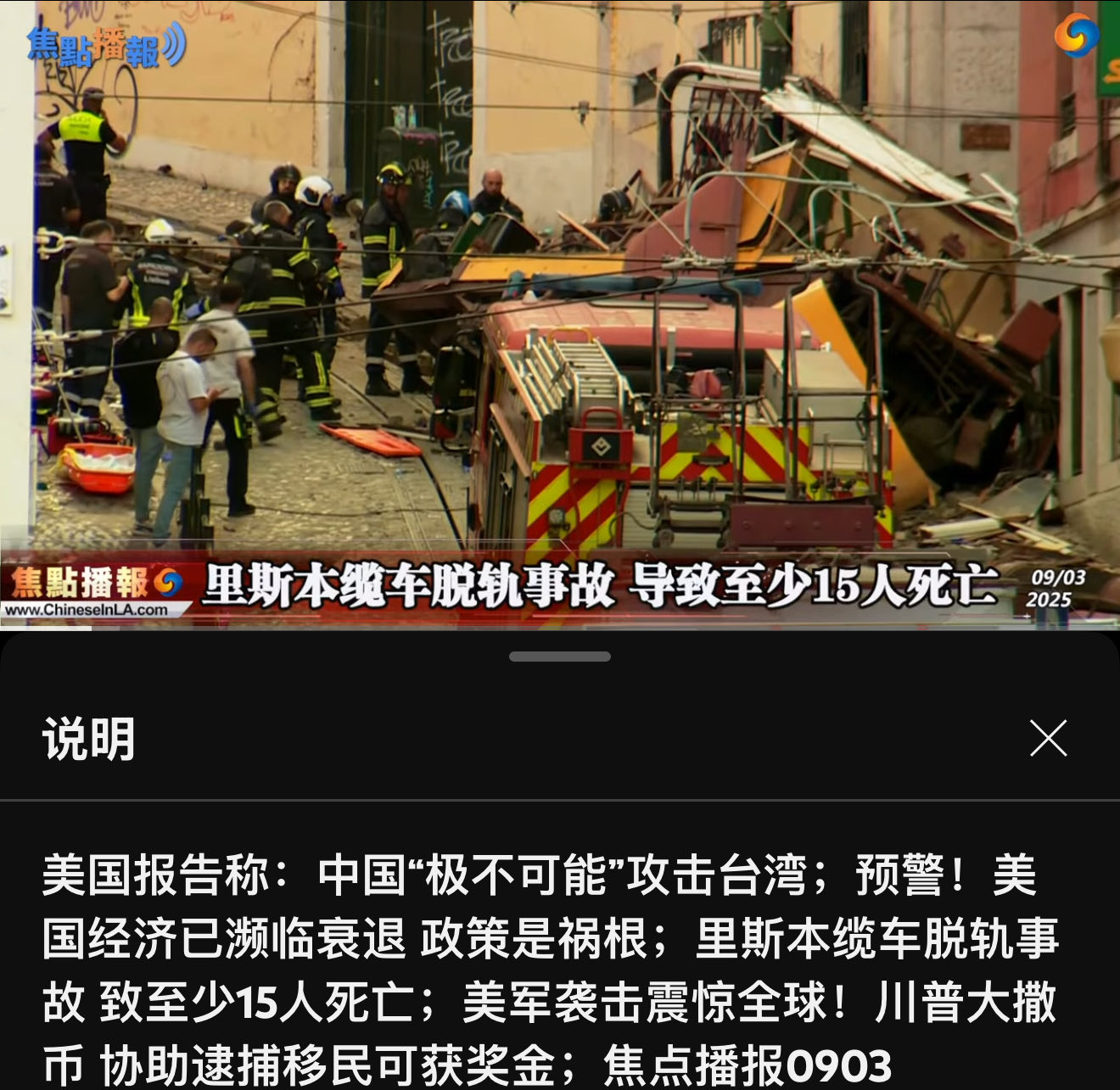 控制仓位，控制风险。