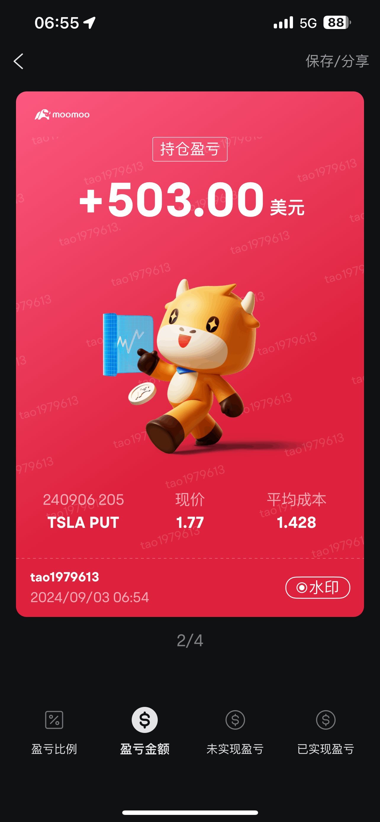 $特斯拉 (TSLA.US)$ 小小做空 等中午反弹继续做空