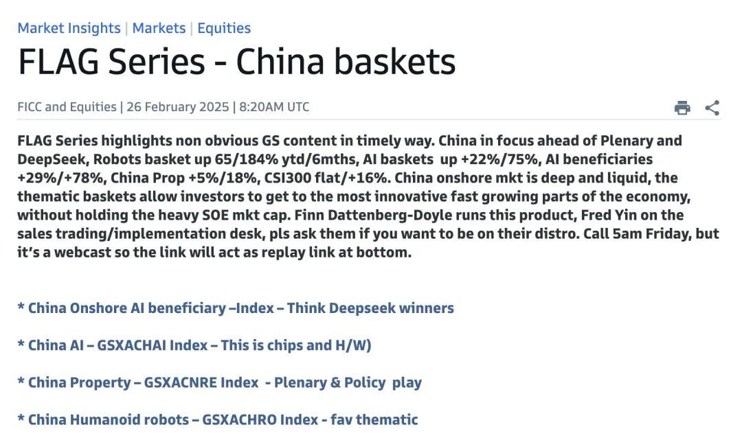 交易台快照：‘东升西降’与英伟达的表现