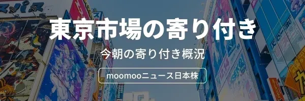 エス・サイエンス5721株価リアルタイムチャート・掲示板・時間外取引