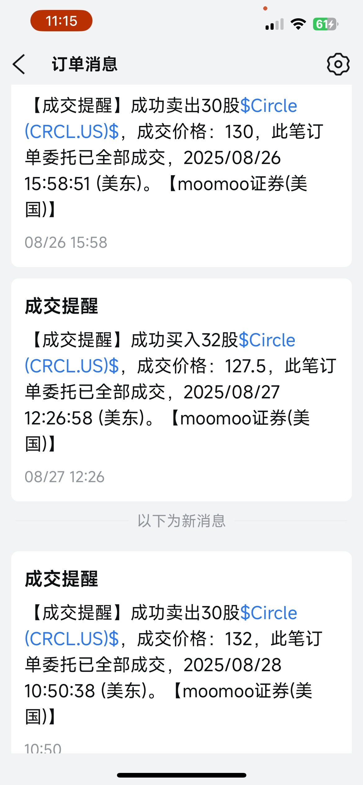 Circle (CRCL.US)$ 每天就这样干下去- moomoo 社区