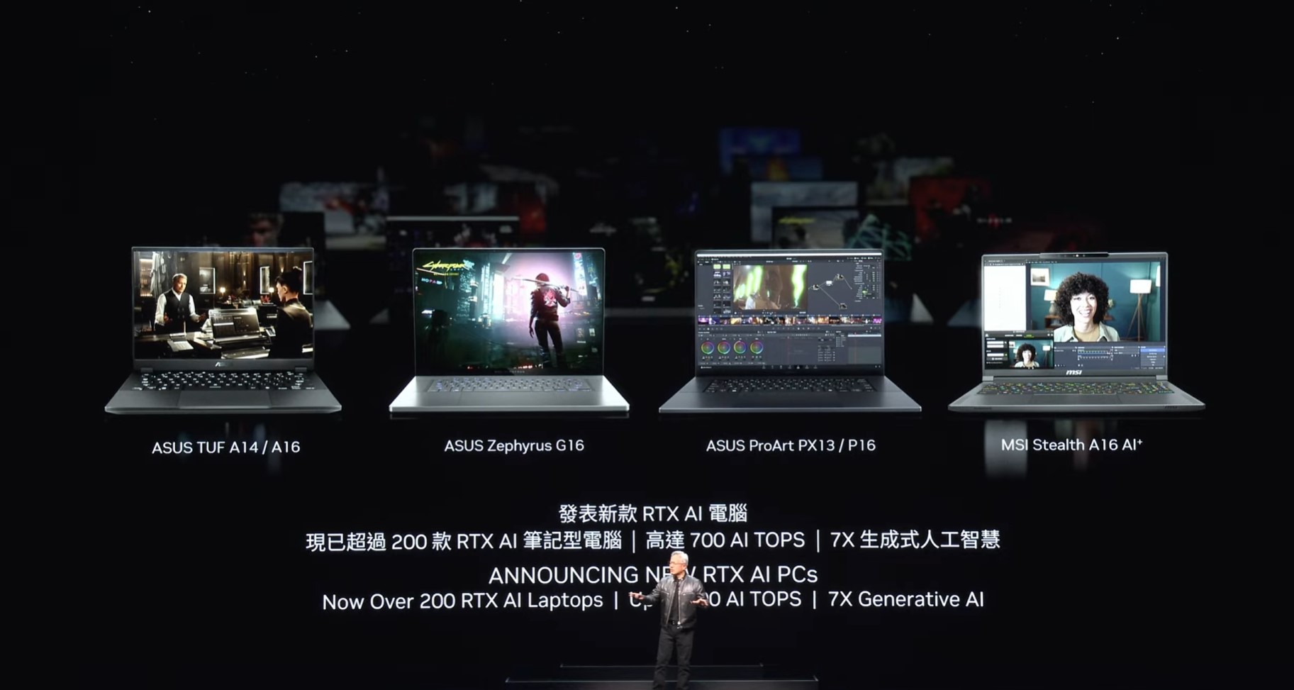 出典：NVIDIA Computex 2024 AIノートパソコン