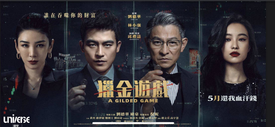五穷月要开始了?5月2日覆盘