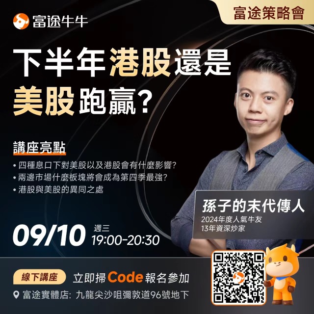 气氛仍然持续向好？ 9月8日覆盘