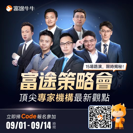气氛仍然持续向好？ 9月8日覆盘