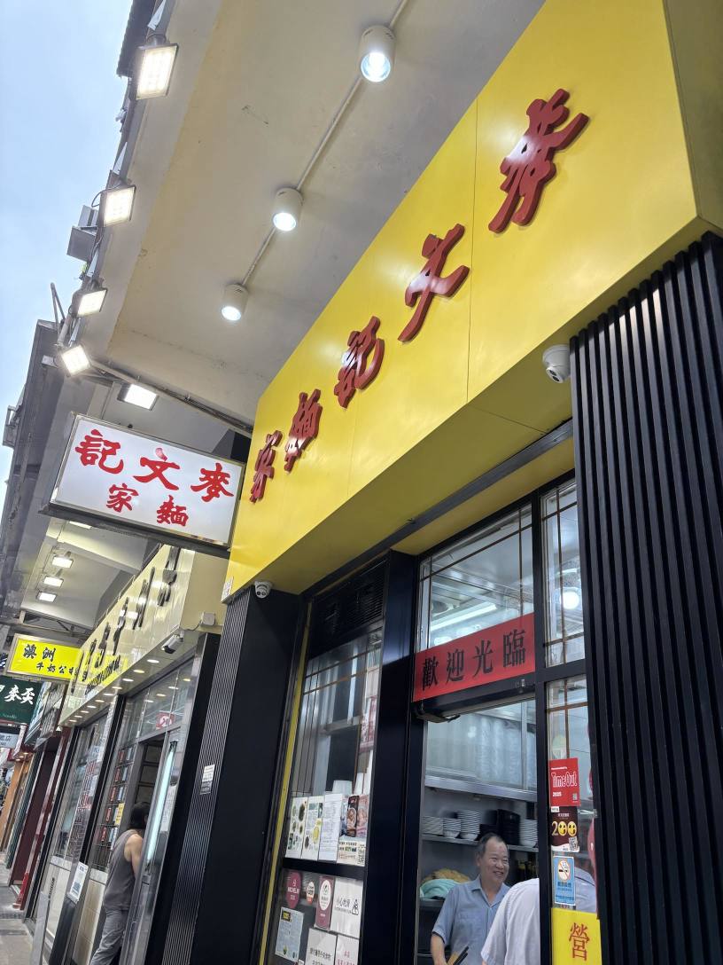 五月最後一星期展望、霸道總裁式上升會否延續？- 5月20至22日覆盤