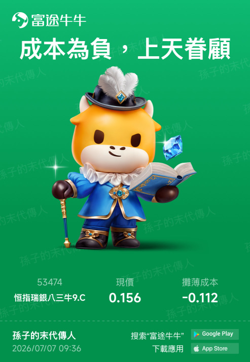 ほぼ全的中の予測 - 7月3日から7月7日の振り返り