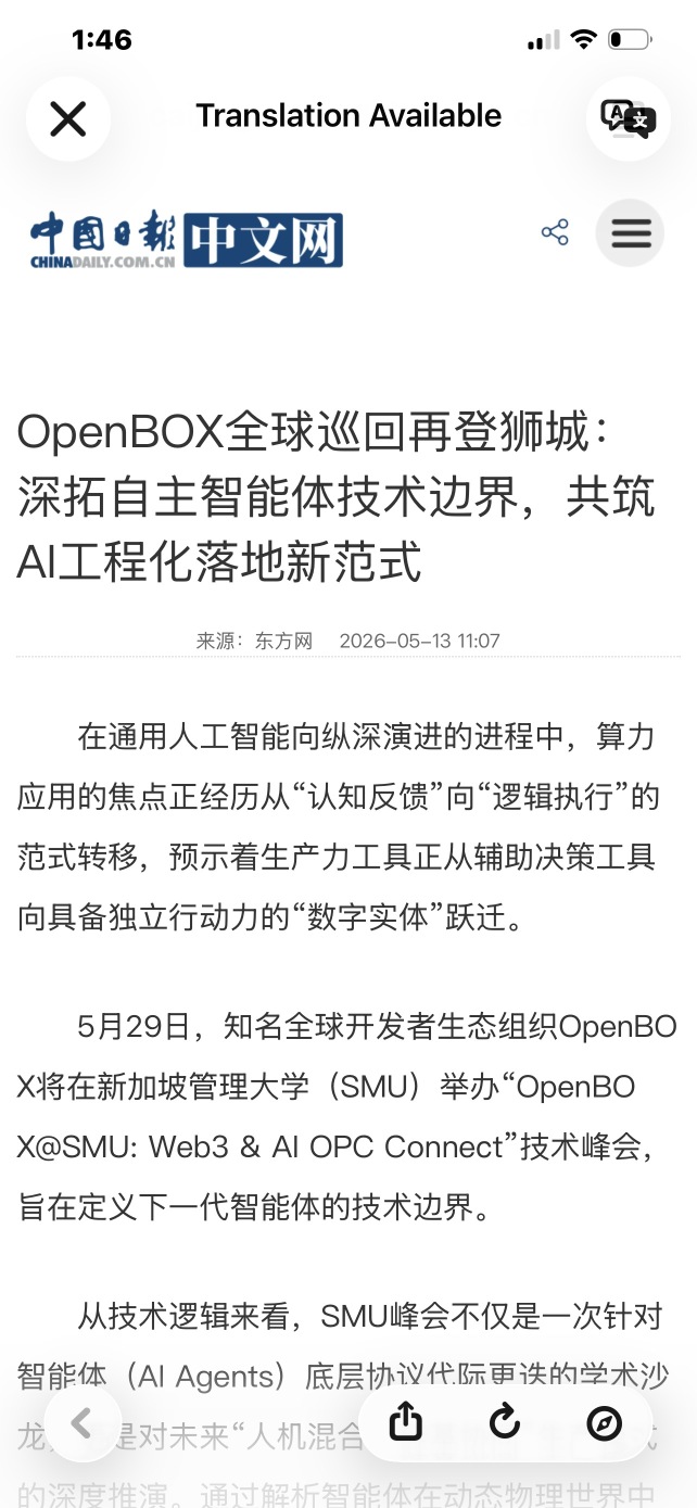 we could get announcement premarket. news in china rekeased