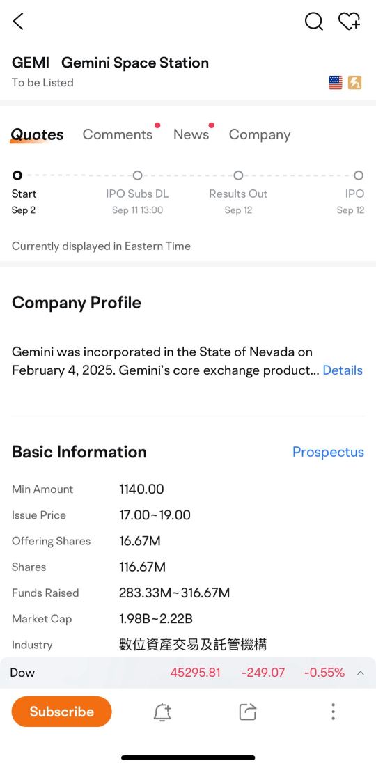 新上市股票發佈：$FIGR 和 $GEMI 剛剛上線 IPO Access 