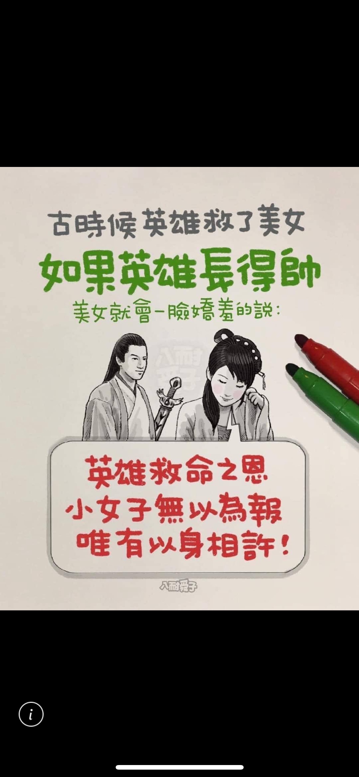 晚餐愉快！虧再多也是要吃飯！吃飯皇帝大！分享超有Feel的法語完整版周杰倫|ay Chou《 Mojito》，拉丁碰撞法語法語香頌|(FULL French Cover w/ rap) Mojito！再加上兩則笑話！半導體加油喔！