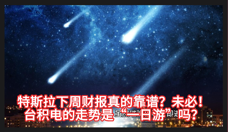 今天這走勢是光頭光腳的大陰線，難道僅僅是「業績一日遊」行情？