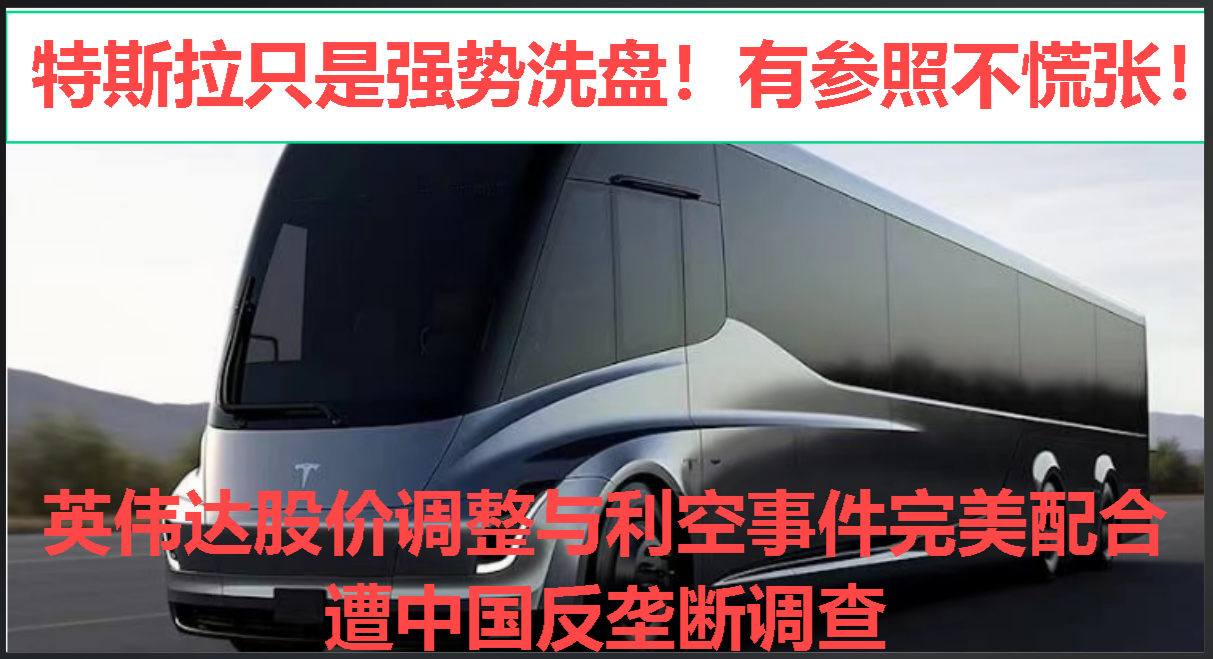 调整大跌的时候不会慌张！反而在低位你还能“贪婪”地买进！一切源于有策略计划！