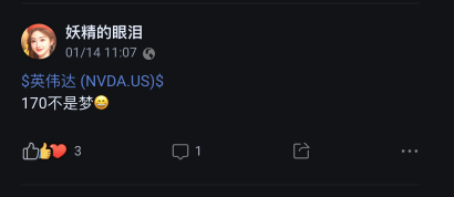 回頭看看我的預言😂