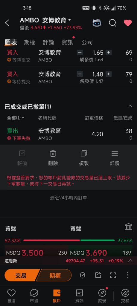 Can anybody explain wtf is this?