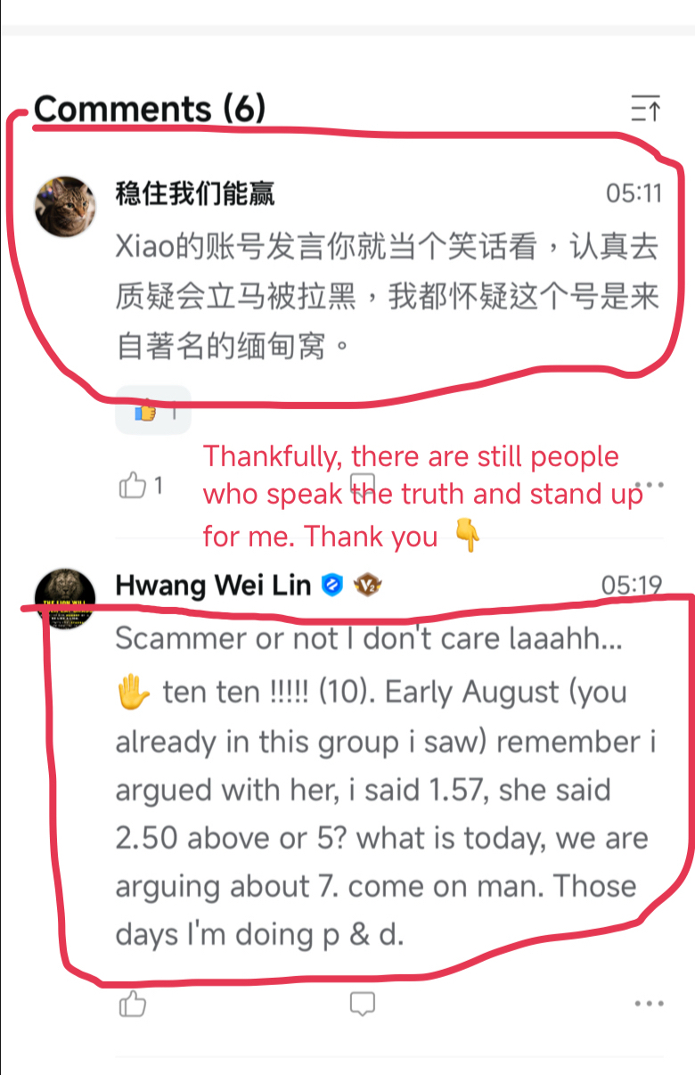 澄清一下 —— 沒錯，那個X賬號就是我 😹💙