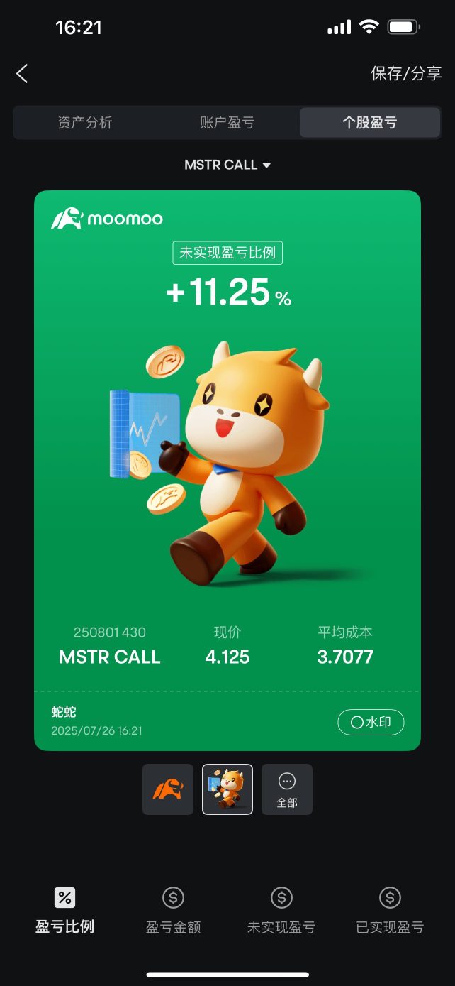 It's time to rush and grab the money again.