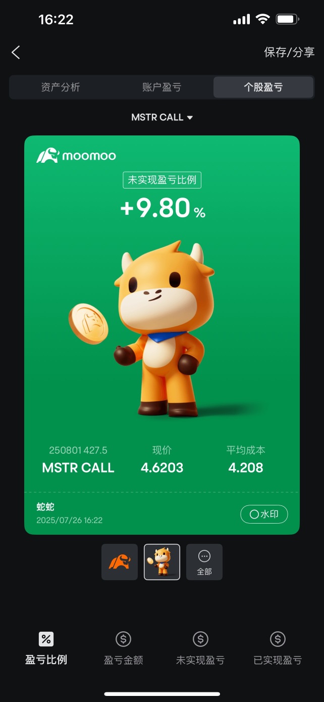 It's time to rush and grab the money again.