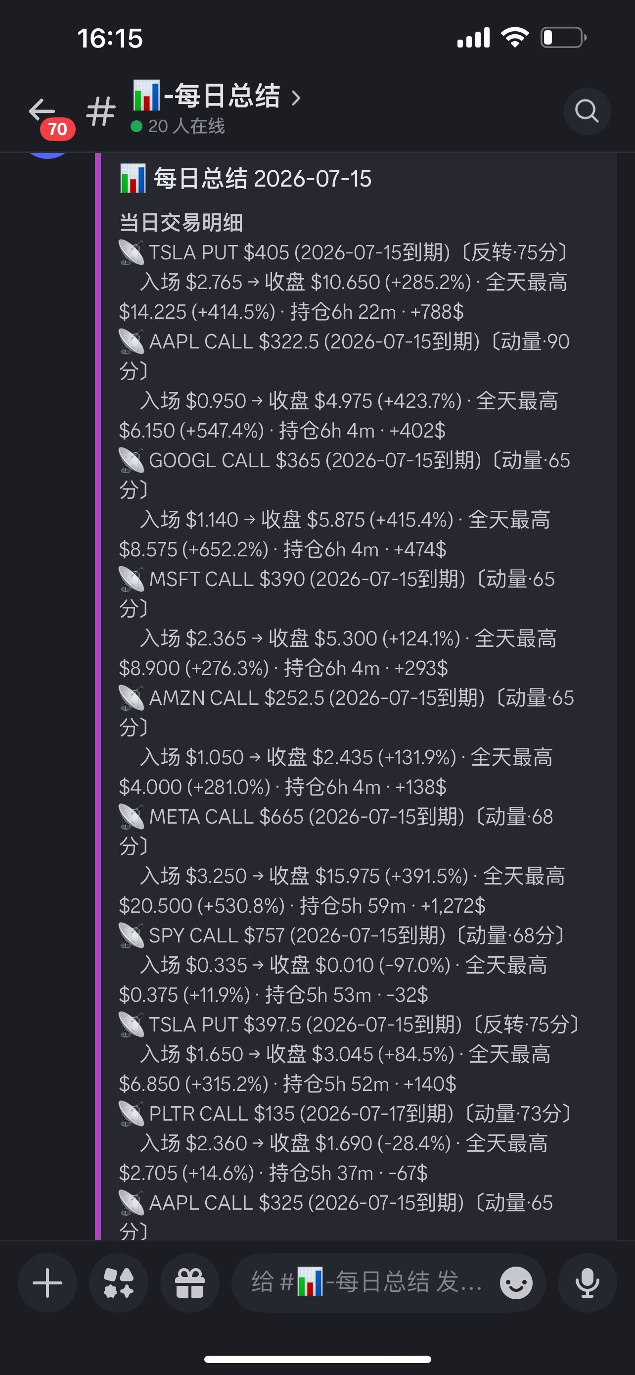 告別割肉焦慮
