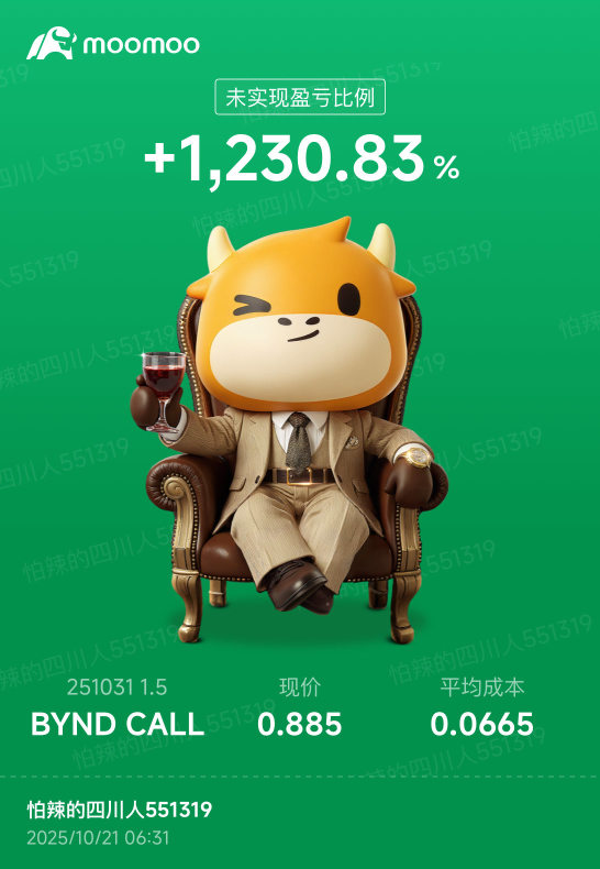 Continue to soar 🛫!! Bean steak 🥩