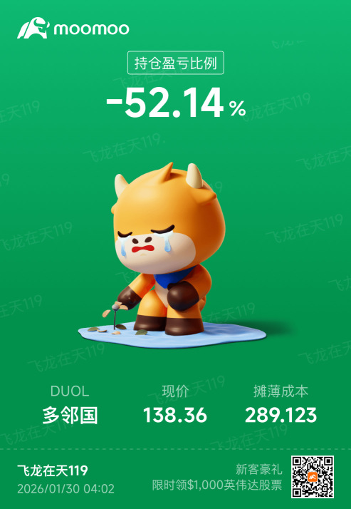 湊牛牛