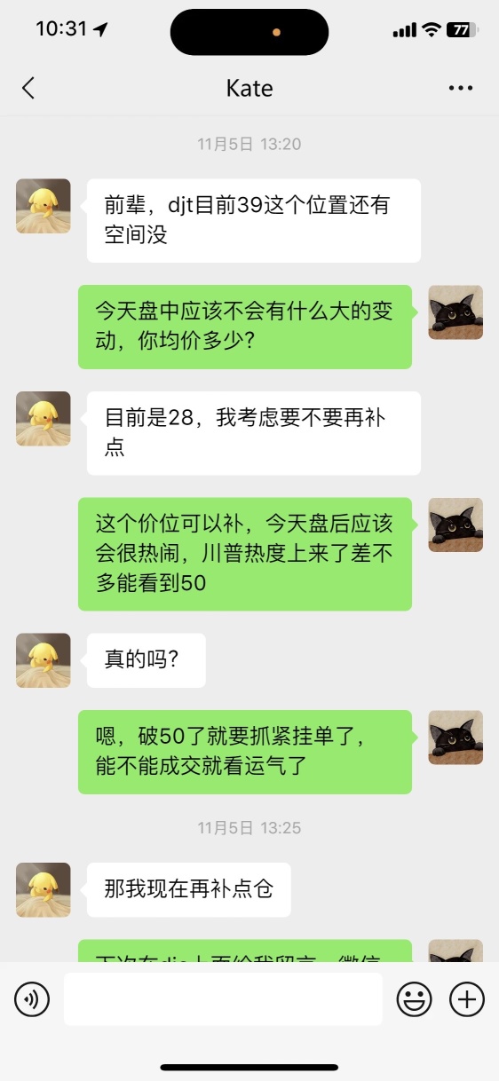 還有硬抗的嗎？