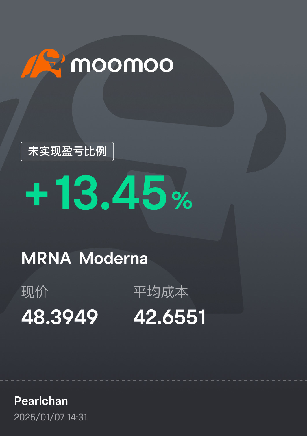 一路下がりながら、一路補う、一路取引して、ついに収益が出た。