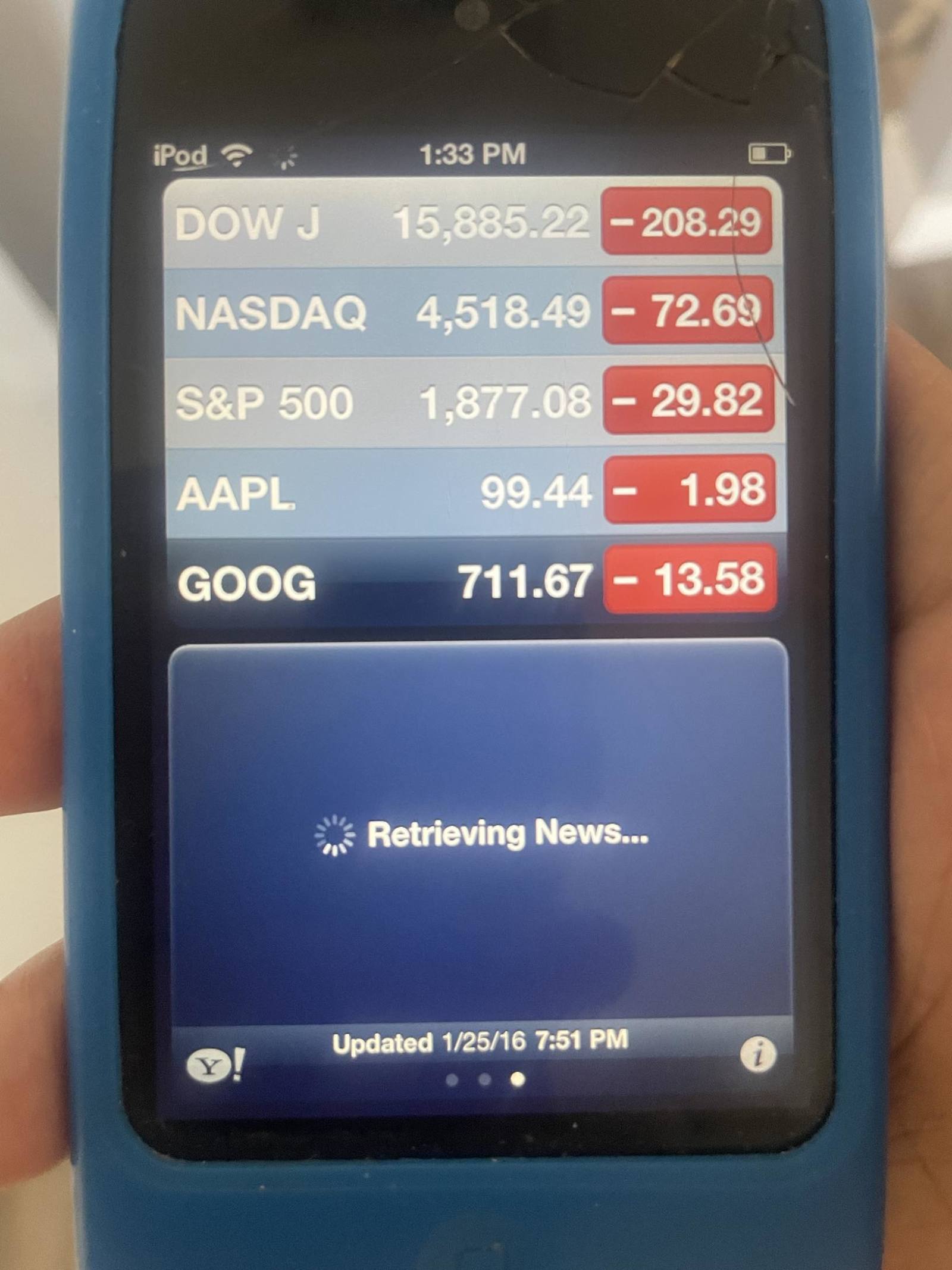 過去的現實 📲