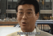 休息一下哈哈哈