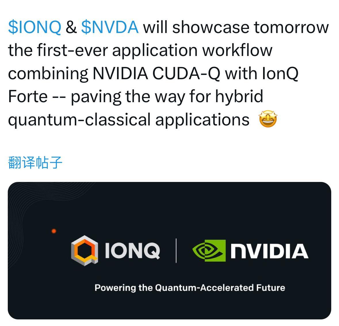 $IonQ Inc (IONQ.US)$ 明天看📈