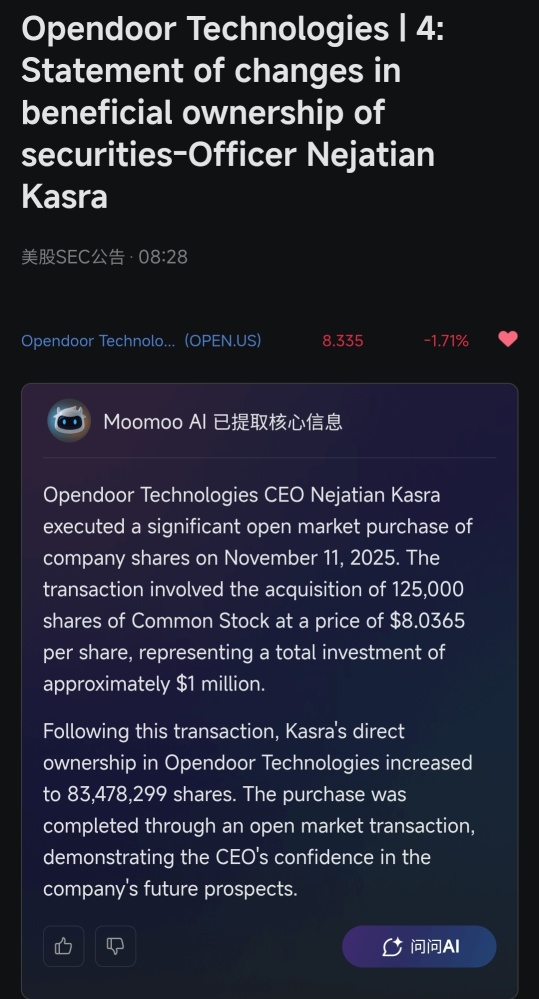 首席执行官如承诺带来了100万美元。