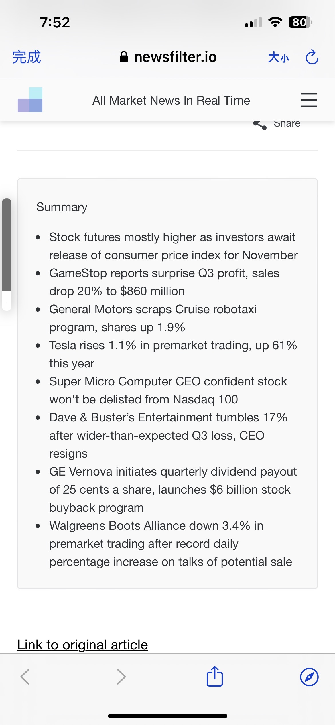 $Super Micro Computer (SMCI.US)$ Do you understand? The rumormonger