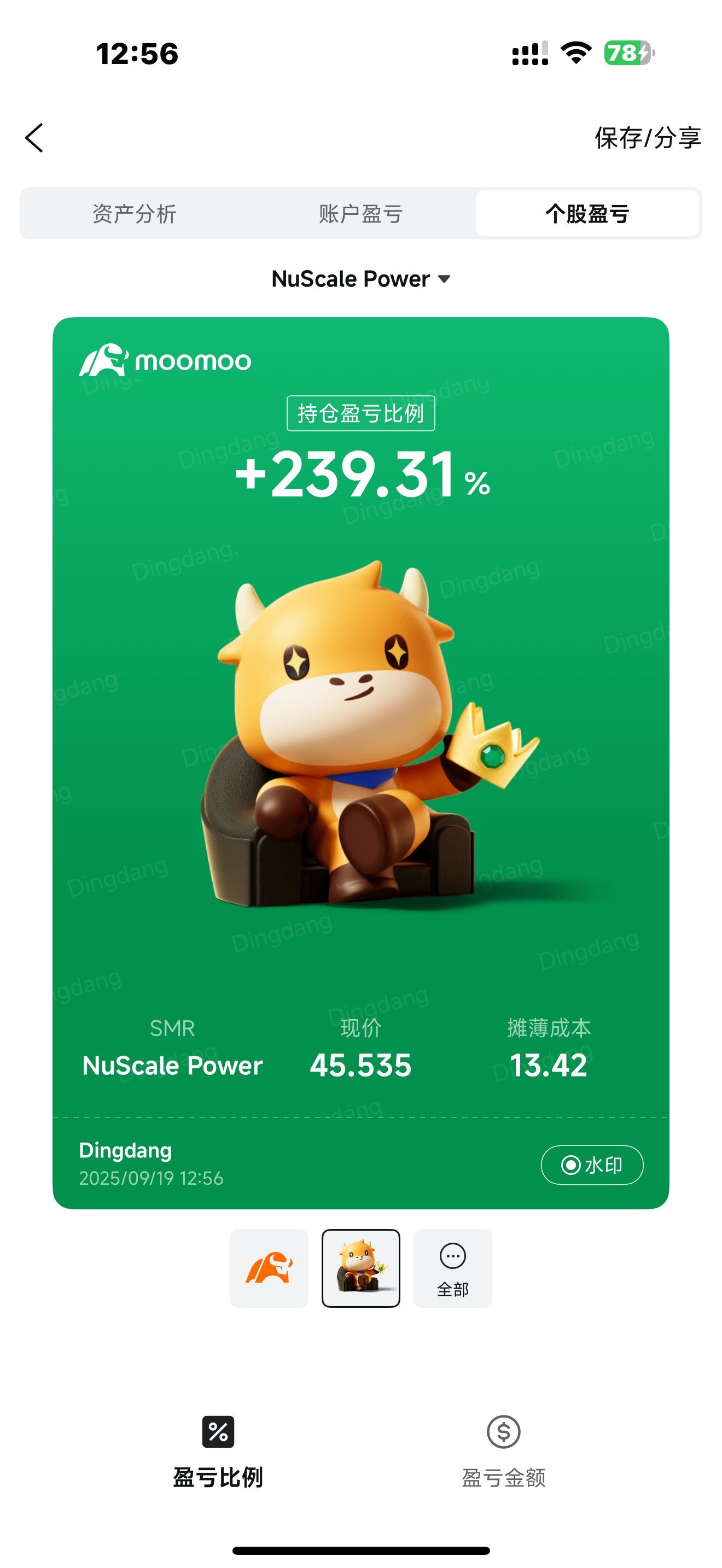 $NuScale Power (SMR.US)$ Reduced positions due to a sense of high-altitude apprehension.[Lol][Lol]