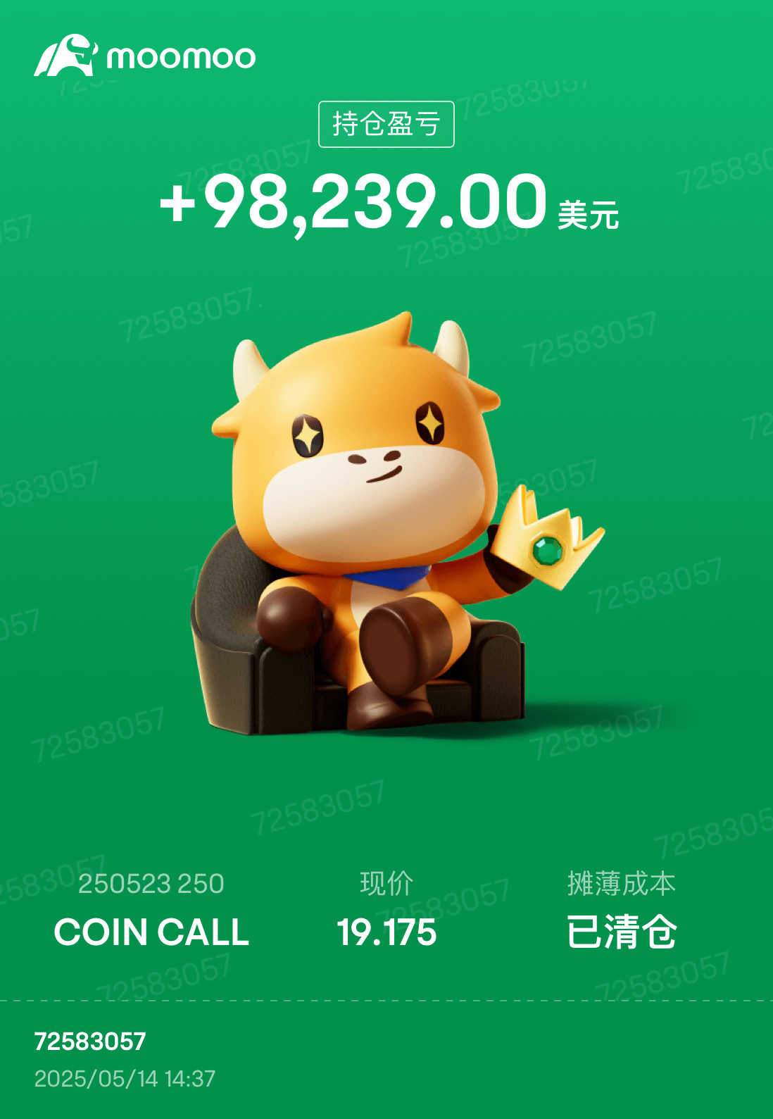 $Coinbase (COIN.US)$ 终于咸鱼翻身了!救了我整个账户。即大跌之后终于水上了………