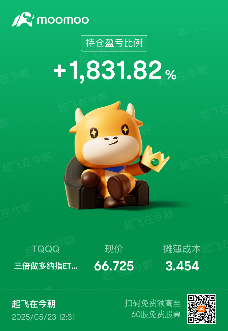 涨跌无所谓 关键是两边吃肉 真的很爽
