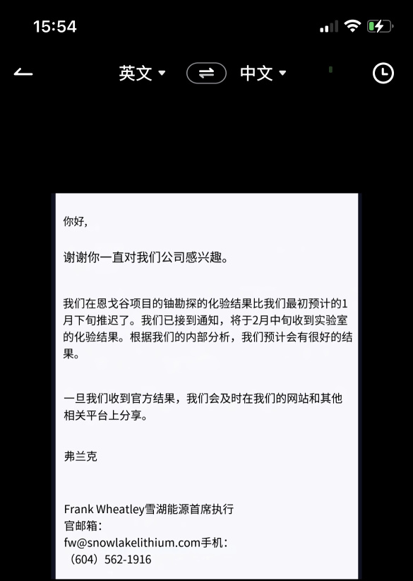 总的来说：勘探结果2月中旬这几天公布，预计有很好的结果