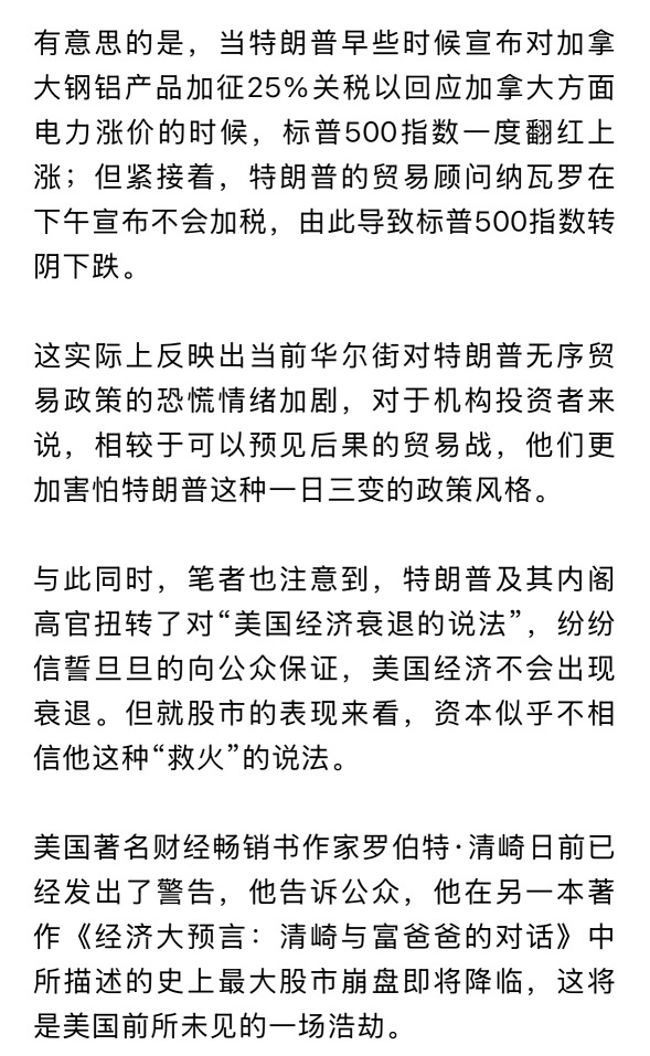 美国的史诗级崩溃就在眼前，这场浩劫美联储也救不了