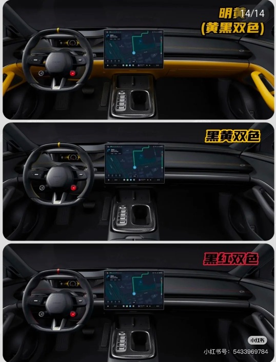 小米su7 ultra感覺好像完勝特斯拉model S