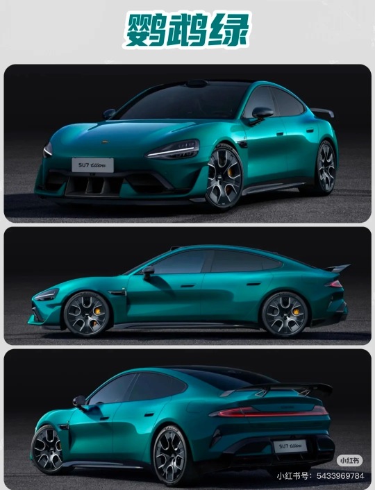 小米su7 ultra感覺好像完勝特斯拉model S