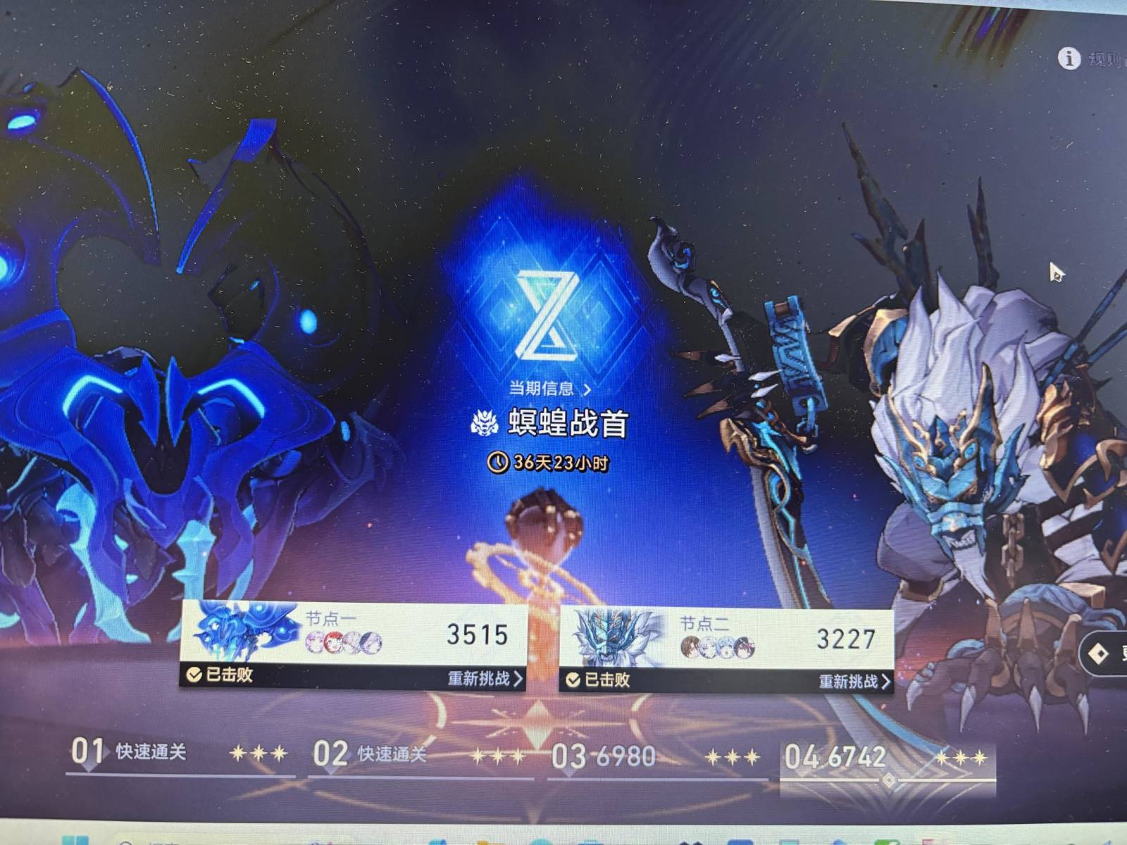 431-433.8，嘗試跟波小call成功，落袋爲安
