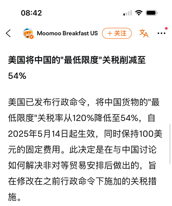是個好消息