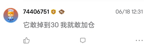 快加仓