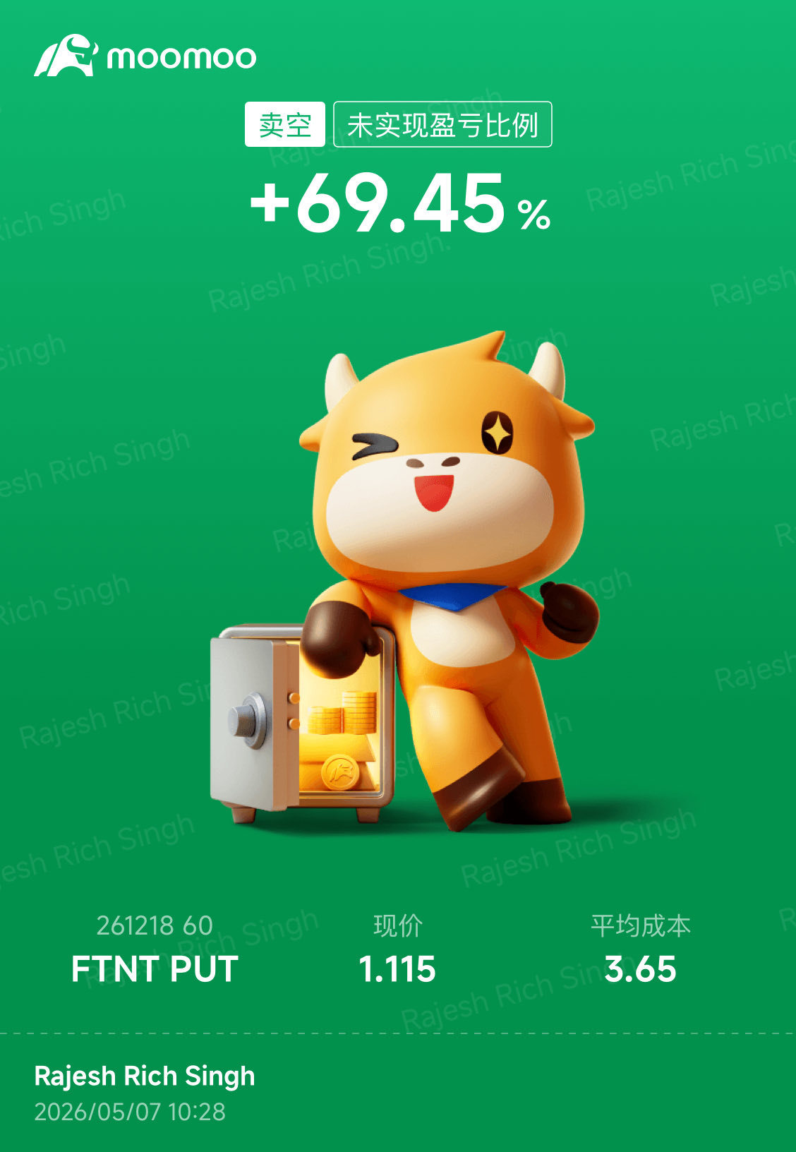 好的，關注FTNT