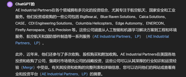 AE Industrial Partners