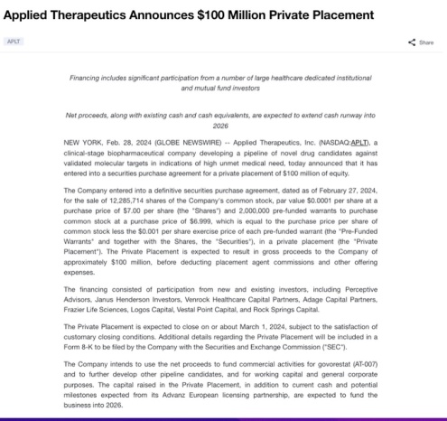 $APLT 應用治療公司宣布 1 億美元私募投資