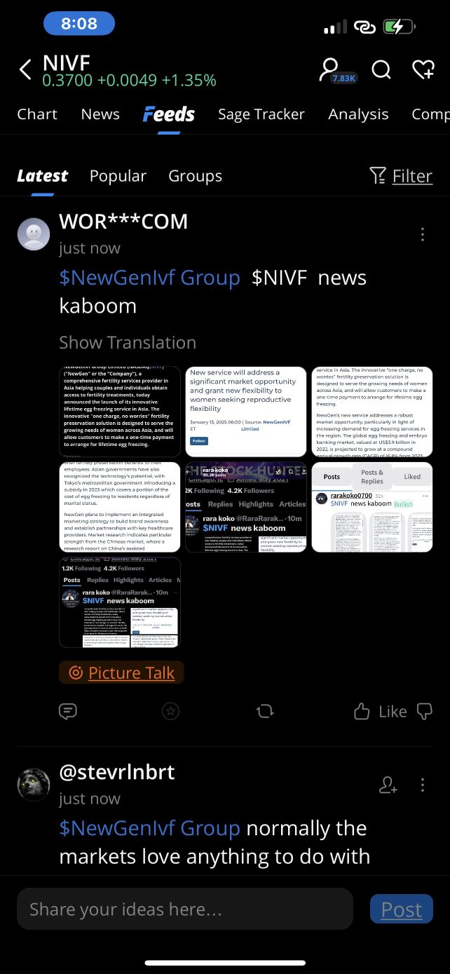 $NIVF ニュース爆発