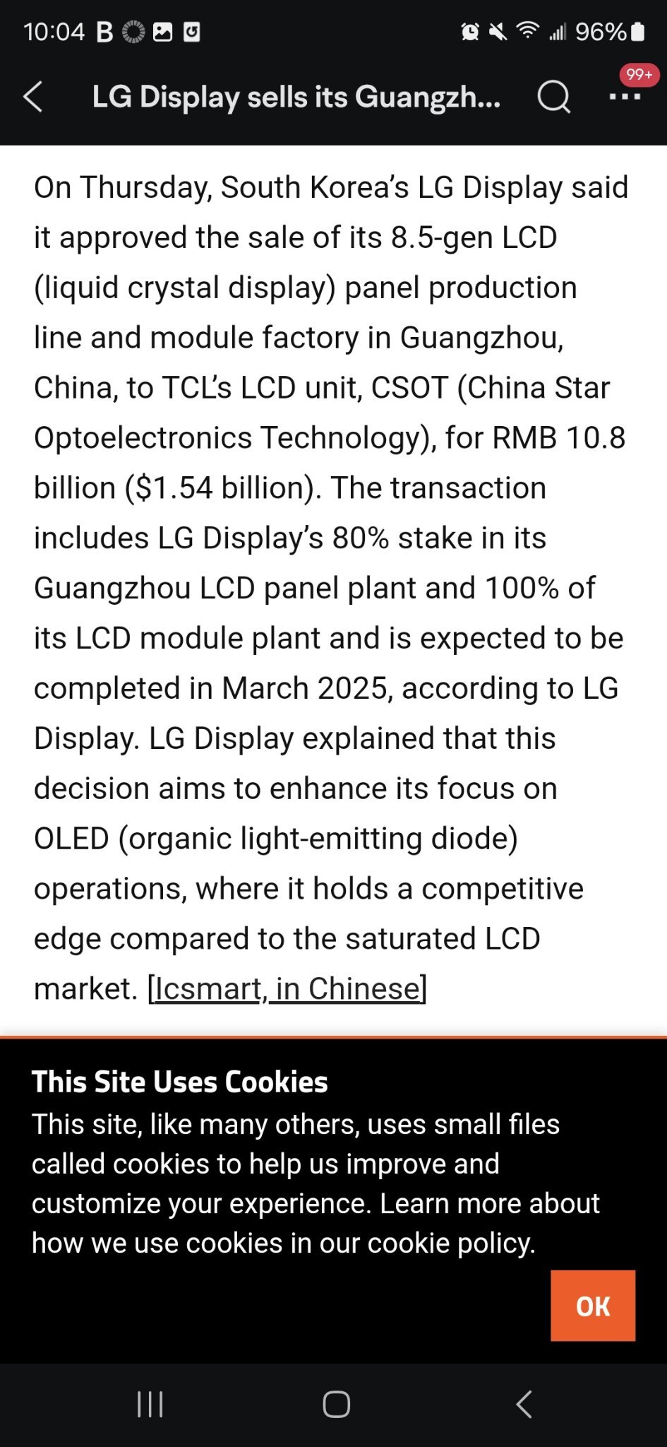 $LG Display (LPL.US)$ watching for it to drop more. with earnings approaching it may be interesting if they give some type of competitive strategy guidance off ...