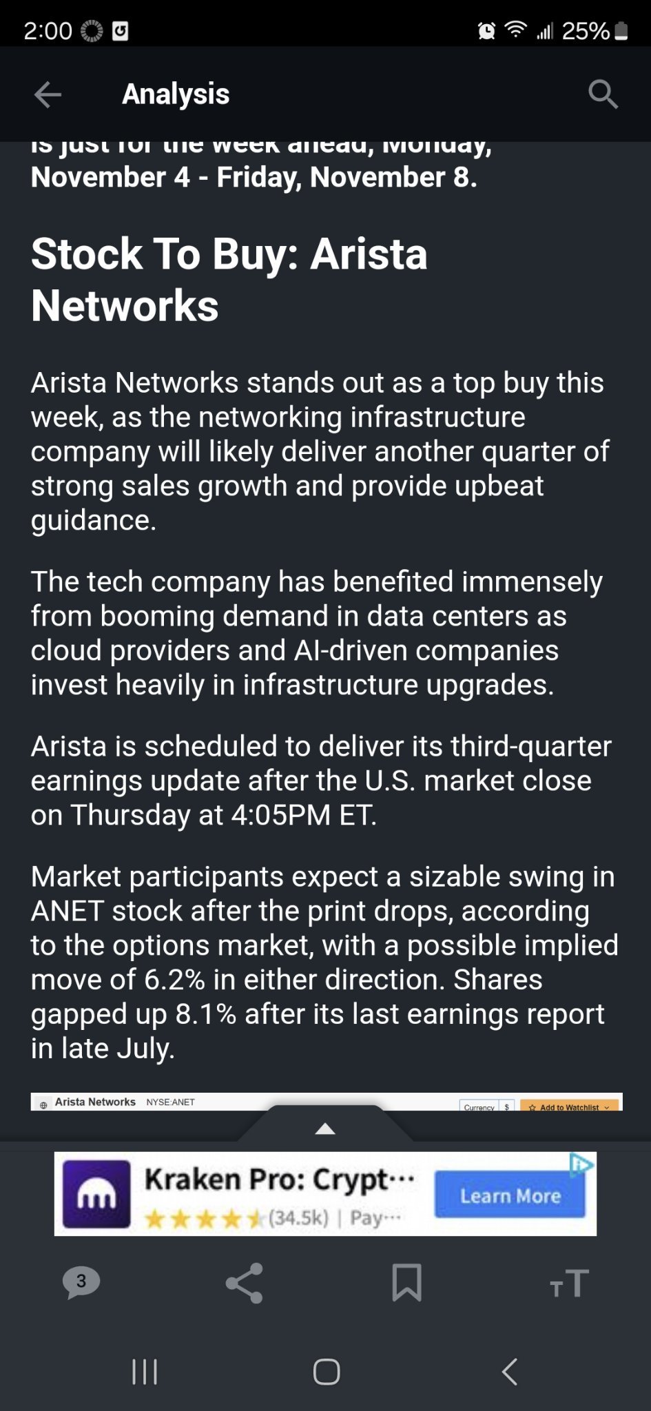 $アリスタネットワークス (ANET.US)$